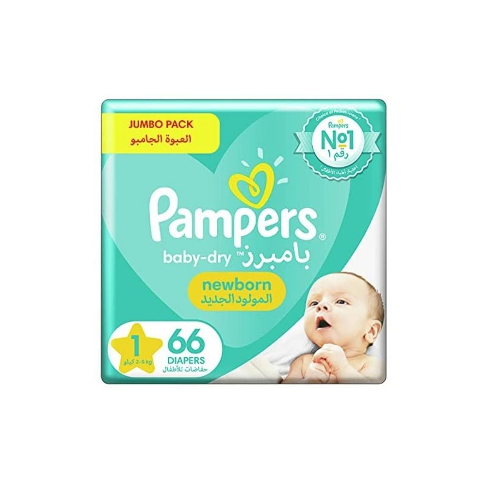 Pampers New Born Size 1 